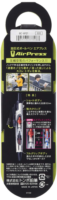 Tombow Air Press 0.7 白色圆珠笔 - BC-AP21