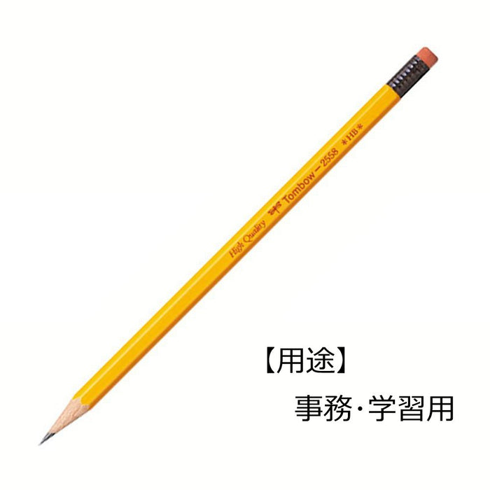 Tombow 2558-Hb Rubberized Pencil - High-Quality HB Pencils from Japan