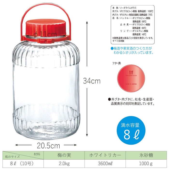 Toyo Sasaki Glass Plum Liquor Bottle - 8000Ml Japan - Fruit Liquor & Pickles Container