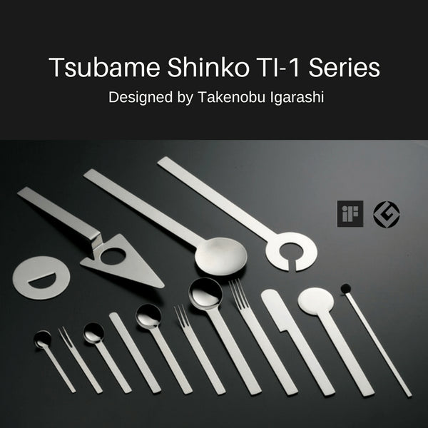 Tsubame Shinko 日本 Ti-1 19.5 公分晚餐匙 - 優質餐具