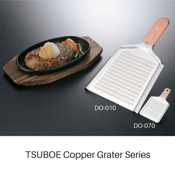 Tsuboe Copper Grater - Dual Coarse/Fine, 240x130mm