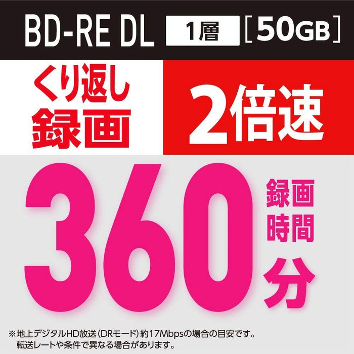 Verbatim 日本 BD-RE DL 50GB 20 张白色可打印 2 层 1-2 速 VBE260NP20SV1