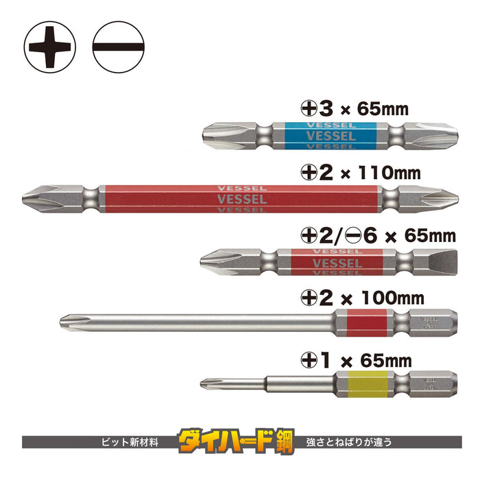 Vessel 40V 相容於 Gosai 起子頭套件 Gs5P-01（5 件）