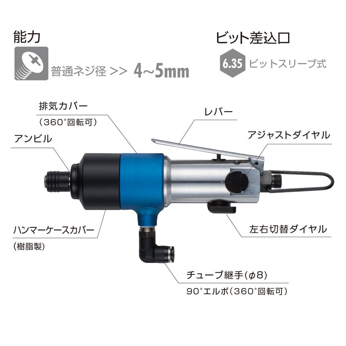 Vessel GT-Plixd 气动驱动器 4-5mm 普通螺纹