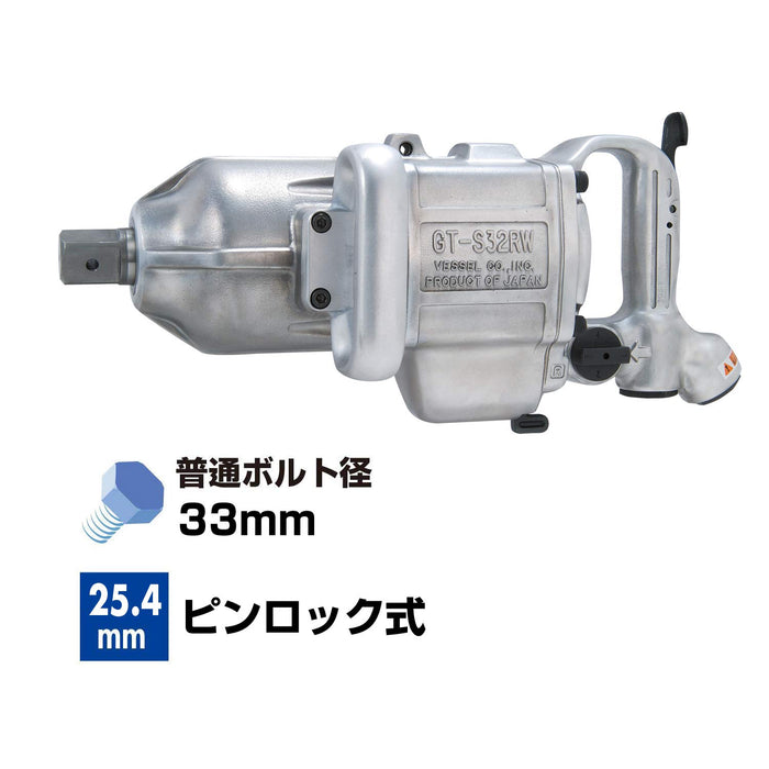 Vessel GT-S32RW Air Impact Wrench Double Hammer