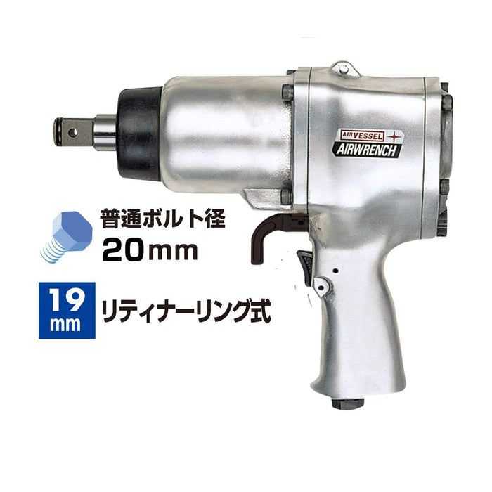 Vessel GT-P18J Air Impact Wrench Single Hammer