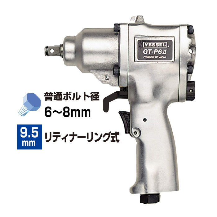 Vessel GT-P6-2 Air Impact Wrench Single Hammer