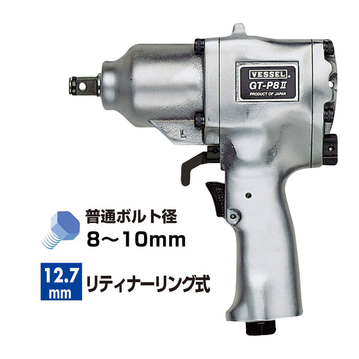 Vessel GT-P8-2 Air Impact Wrench Single Hammer