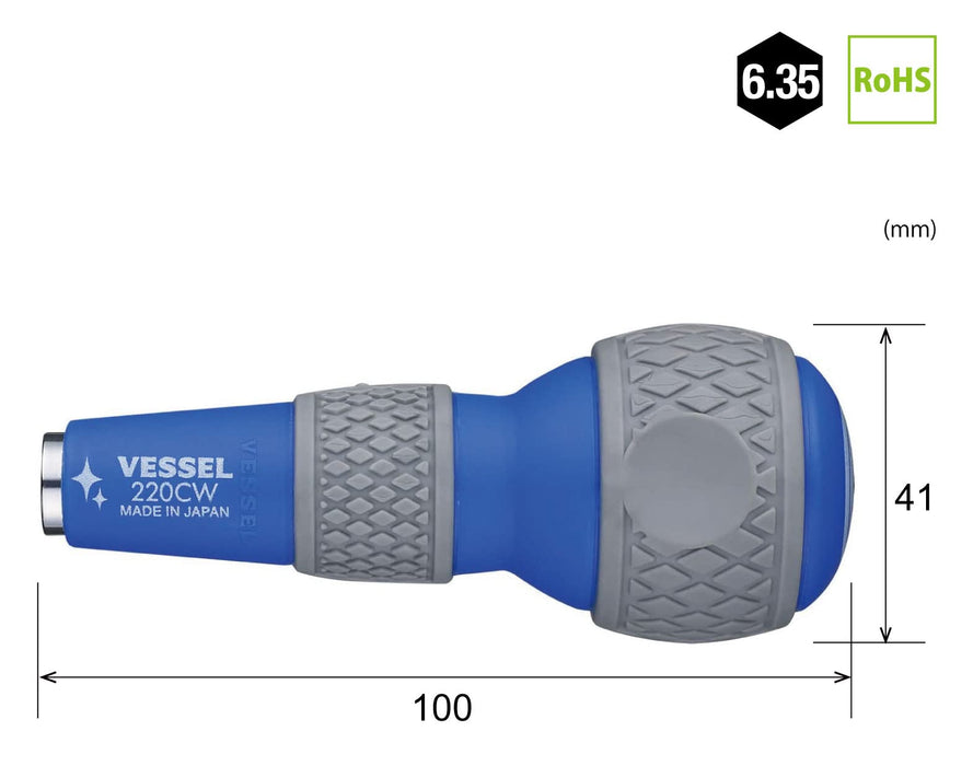 Vessel 220Cw 抗菌球形握把替换握把