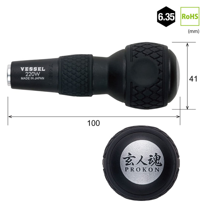 Vessel 220W Ball Grip Bit Replacement Grip