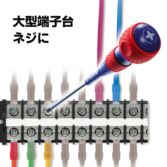 Vessel Japan 150 220 Ball Grip Driver +3