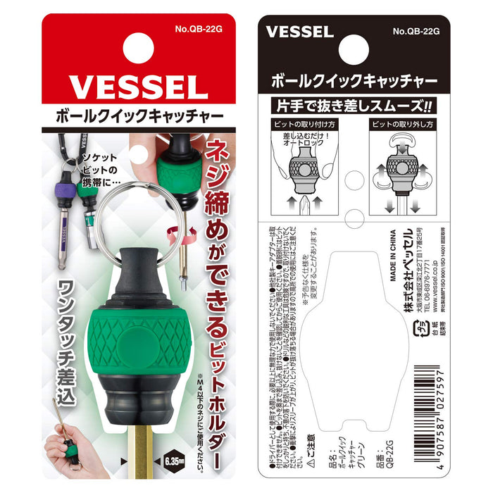 Vessel QB-22G Ball Grip Quick Catcher Bit Holder (Green)