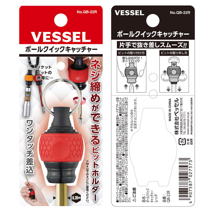 Vessel QB-22R Ball Grip Quick Catcher Bit Holder (Red)