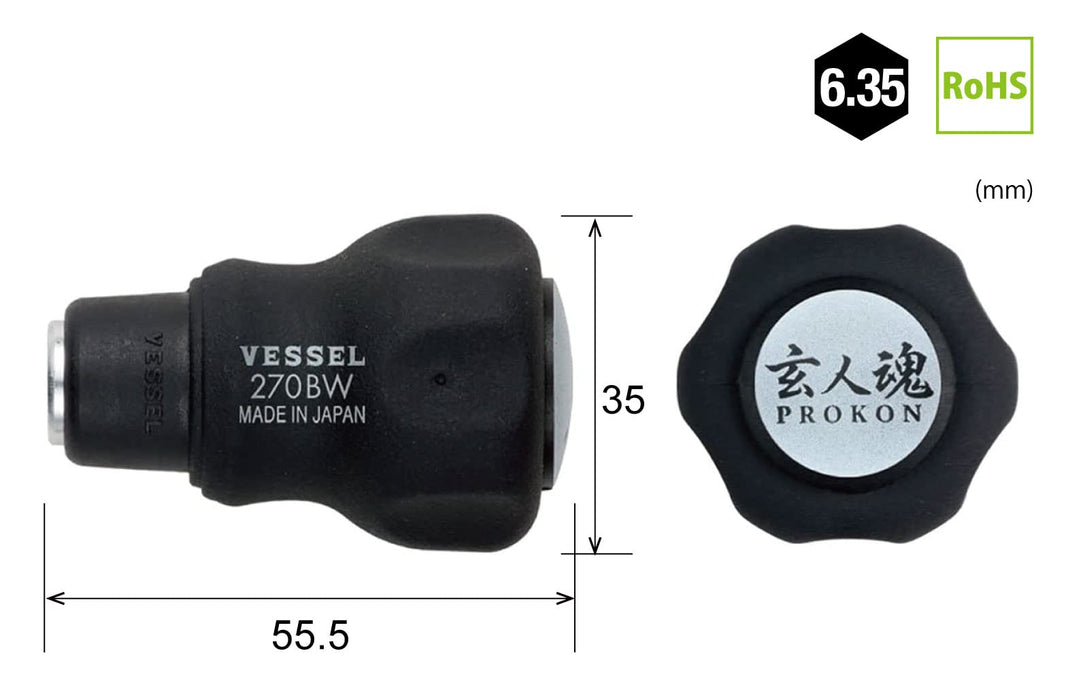 Vessel 270Bw 緩衝粗短鑽頭替換手柄