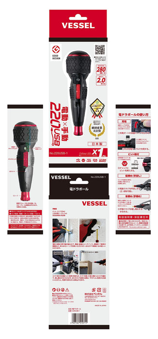 Vessel Electric Ball Grip Driver 220USB-1