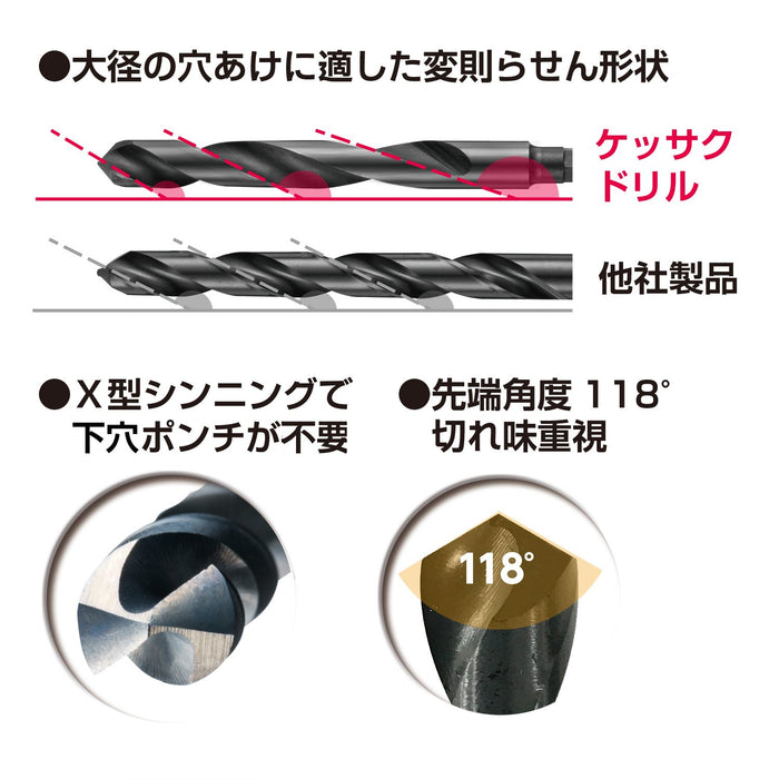 Vessel KMD-10.5 Drill Bit 10.5mm for Ironwork