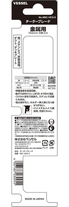 Vessel SBC-1815-5 锯片 Cheetah Metal 0.9 毫米 150 毫米 5 件装