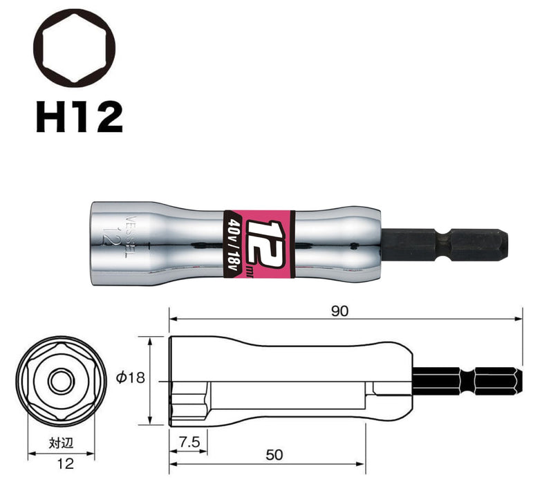 Vessel SL201290 12x90mm Hex Socket