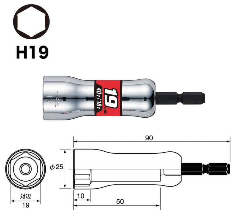 :

Vessel SL201990 19x90mm Hex Socket