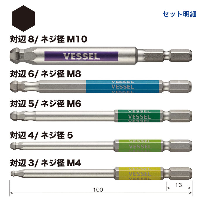 Vessel GS5P-35 Ball Point Bit Set 5pcs 3/4/5/6/8x100mm