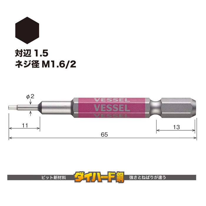 容器 GSH015S 六角 Gosai 鑽頭 1.5X65 1 件