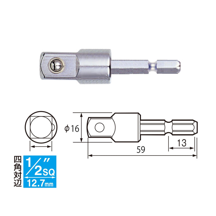 容器 1/2 Sq x 55mm A20Bsq4 插座轉接器