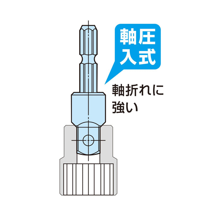 容器 1/2 Sq x 55mm A20Bsq4 插座轉接器