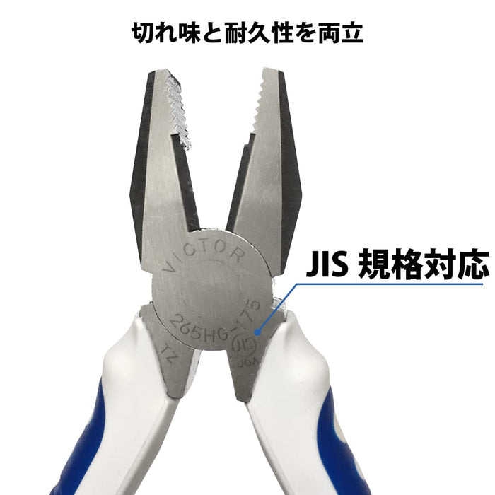 Victor Pliers JIS Standard 265Hg-175 175mm