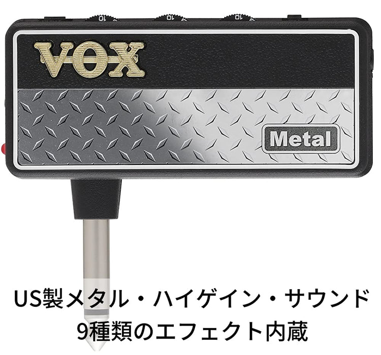 Vox Amplug2 金属电池供电吉他放大器耳机带内置效果高增益声音插头