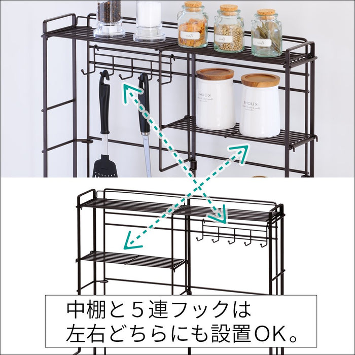 Wahei Freiz 日本铁炉边架 - 棕色厨房收纳挂钩