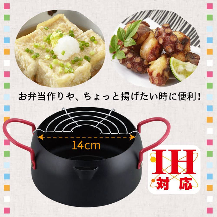 Compact Baked Paint Tempura Pot for Deep Frying - IH Compatible, Iron Net - Black Japan