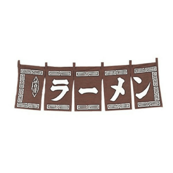 Wako Noren Ramen Restaurant Entrance Curtain - Brown