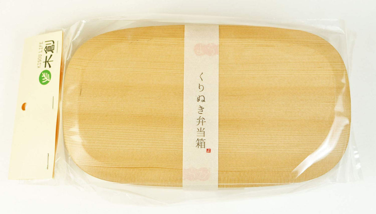 Yamaco 500Ml Bento Box Square 887224 - Authentic Japanese Made, Natural Material