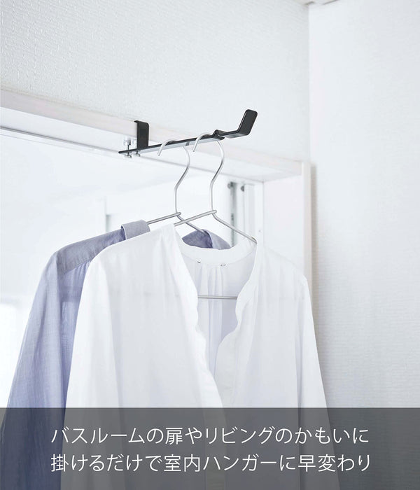 Yamazaki Industrial Laundry Tower Hanger - Black, Indoor Clothesline