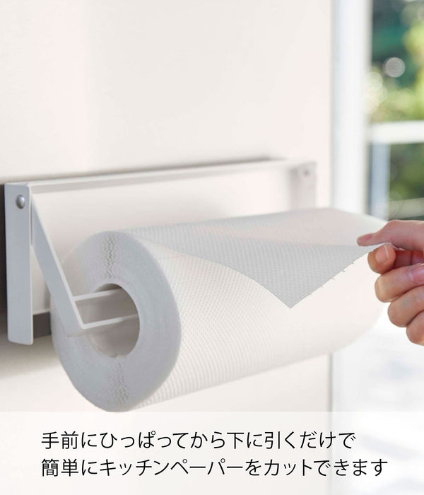 Yamazaki Industrial Kitchen Paper Holder - One-Hand Cut, White (30.5x2.5x9.5cm)