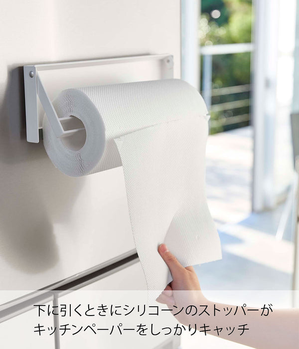 Yamazaki Industrial Kitchen Paper Holder - One-Hand Cut, White (30.5x2.5x9.5cm)