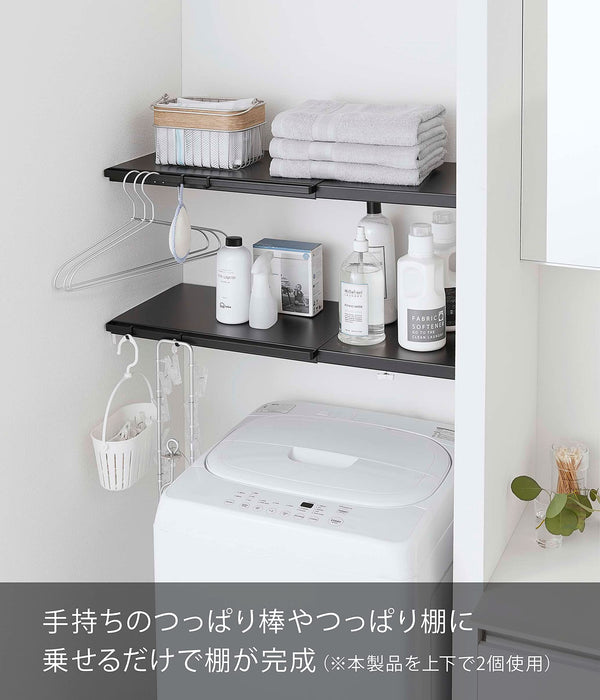 Yamazaki Industrial 5321 Extendable Shelf - Black, Japan S