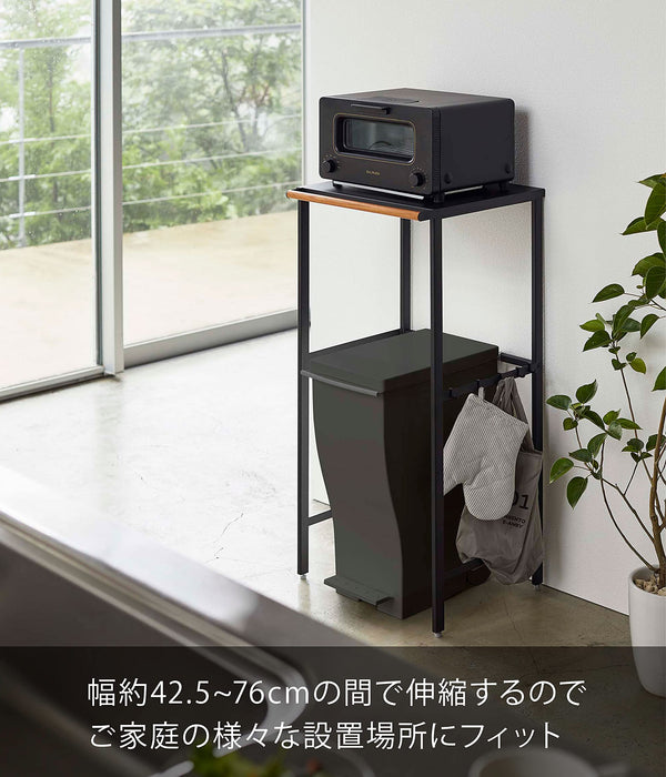 Yamazaki Industrial Telescopic Trash Can Top Rack - Black (W42.5-76xD42.5xH90cm)