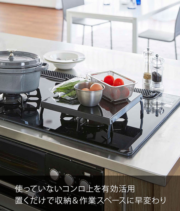 Yamazaki Industrial Folding Gas Stove Cover - Black - Japan - Compact Design