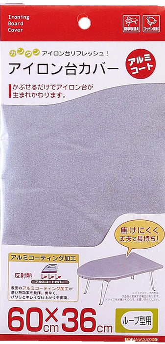 Yamazaki Industrial Aluminum Loop Ironing Board Cover - Made in Japan