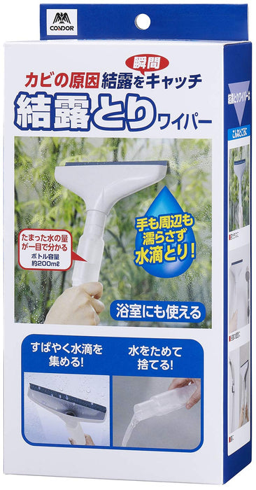 Yamazaki Sangyo Window Glass Cleaner S - Made in Japan