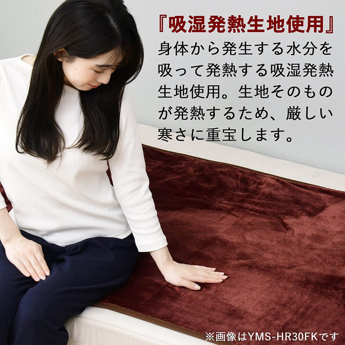 Yamazen Electric Blanket - Washable Heat Fabric, Stepless Temp Control, Red (188x130cm)