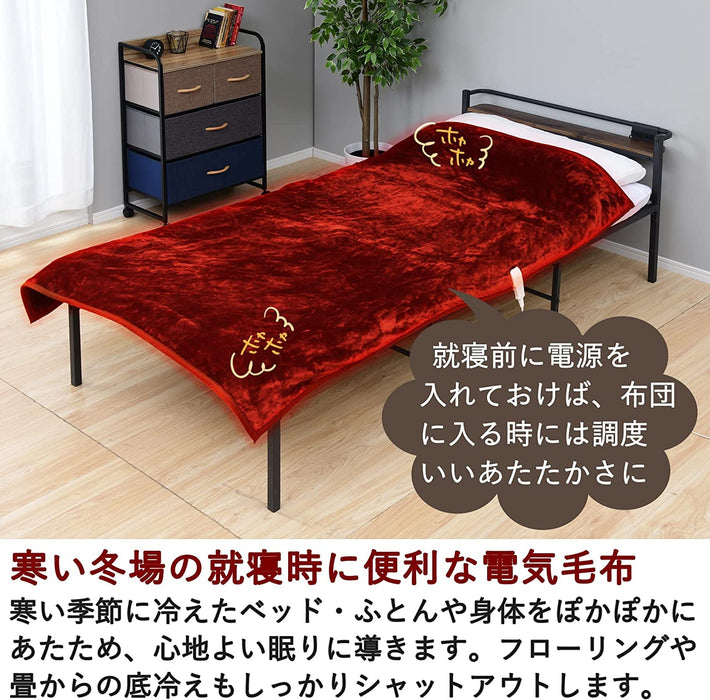 Yamazen Electric Blanket - Washable Heat Fabric, Stepless Temp Control, Red (188x130cm)