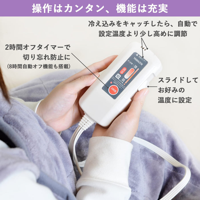 Yamazen Yapp-40Ac Electric Blanket - Wearable Kotatsu for Men and Women