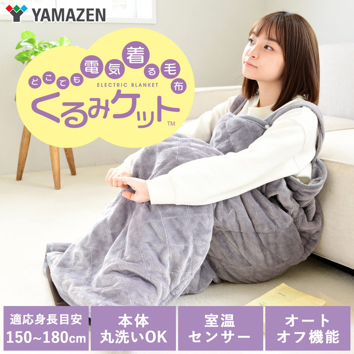 Yamazen Yapp-40Ac Electric Blanket - Wearable Kotatsu for Men and Women