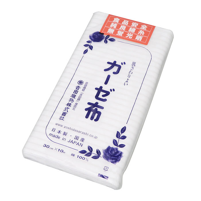 Yoshidasarashi Antibacterial Cotton Gauze Cloth