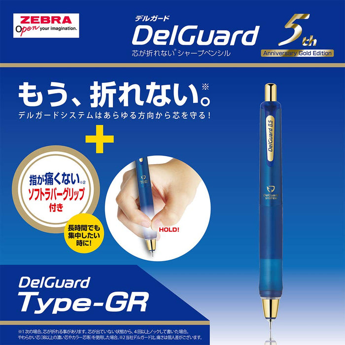 Zebra Japan Delguard 0.5 Mechanical Pencil Limited Edition