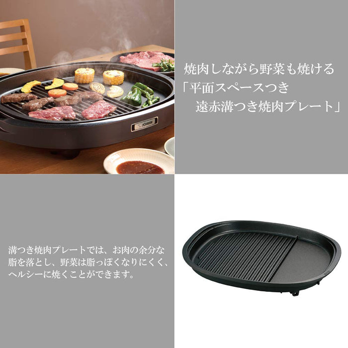 Zojirushi Hot Plate 3 Plate Yakitaki EA-BR30-TA Brown