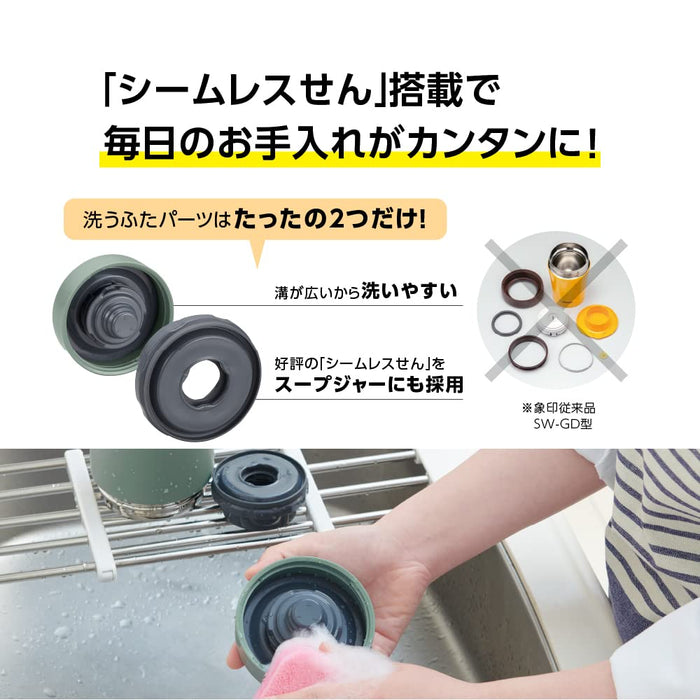 Zojirushi Mahobin 400ml 保温汤罐 SW-KA40-CM