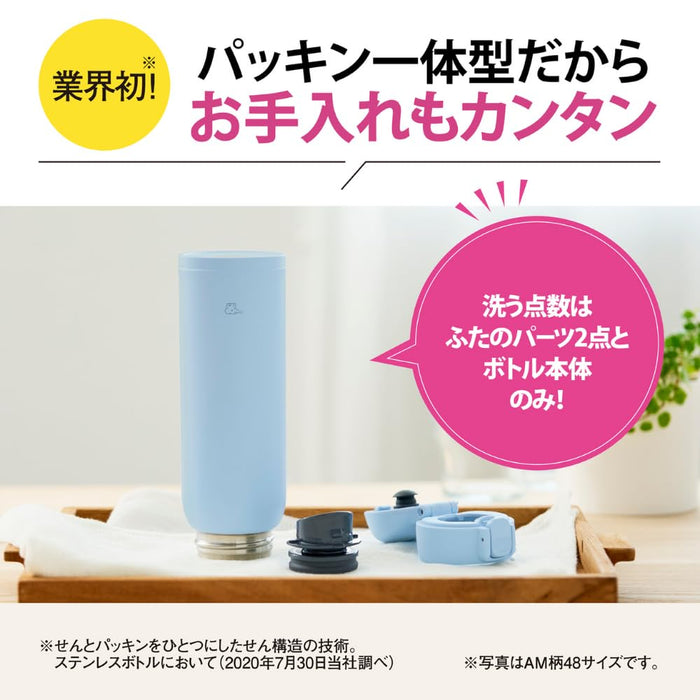 Zojirushi Mahobin SM-WS36-GM 360ml Steel Mug Aqua Green 3 Items Wash Integrated Packing